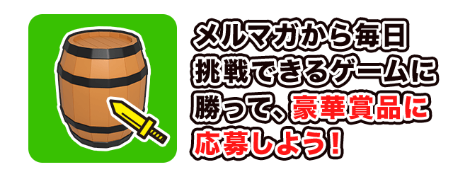 1日1回相撲に毎日挑戦できるよ!!